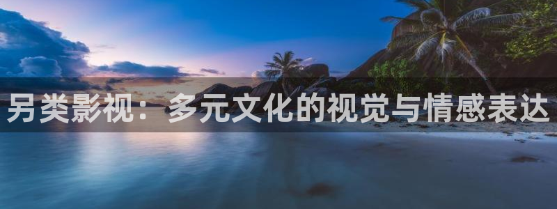 4480歪歪私人影院