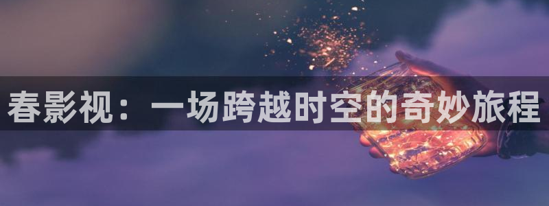 6080私人电影欧美